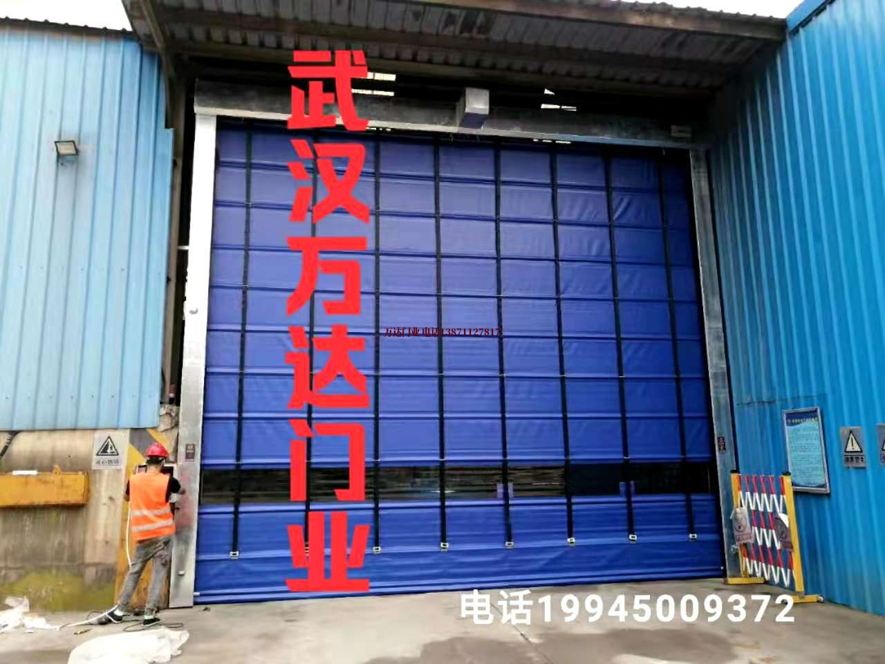 鼎城快速卷帘门