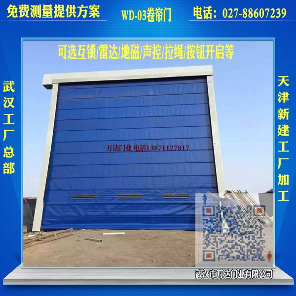 鼎城堆积门